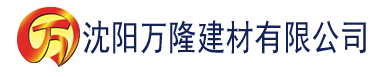 沈阳溪夕汐作品集建材有限公司_沈阳轻质石膏厂家抹灰_沈阳石膏自流平生产厂家_沈阳砌筑砂浆厂家